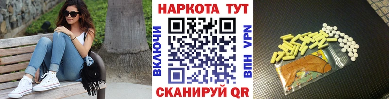 Где купить Астрахань Каннабис  A-PVP  Codein  Меф  Псилоцибиновые грибы 