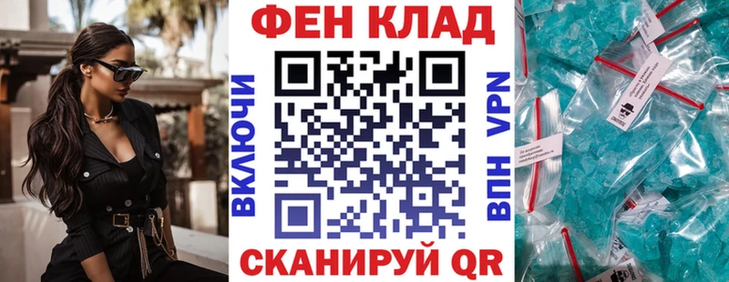 блэк спрут ССЫЛКА  Астрахань  АМФЕТАМИН VHQ 