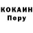 Alpha-PVP крисы CK Iron Dimon
