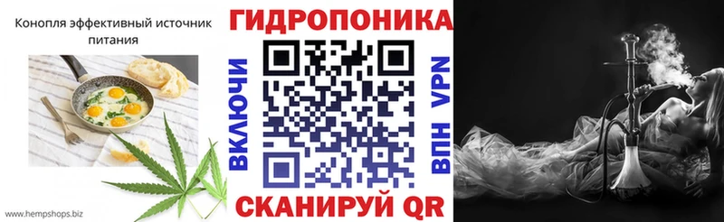 где купить наркоту  kraken вход  Cannafood марихуана  нарко площадка телеграм  Астрахань 