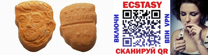 Ecstasy бентли  ссылка на мегу как войти  Астрахань 