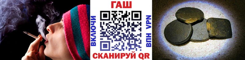 ГАШИШ Изолятор  hydra   Астрахань 