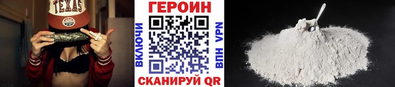 цены   Астрахань  Героин афганец 