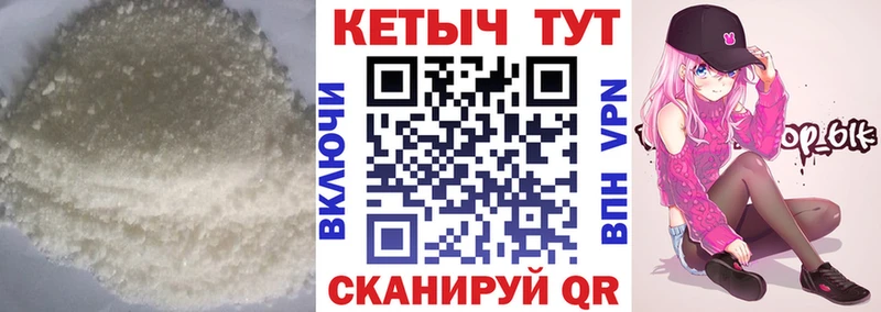 Кетамин ketamine  Астрахань 