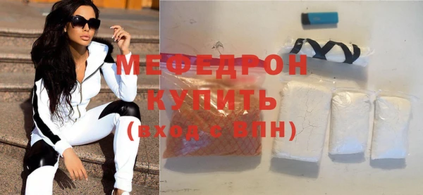 амф Богородицк