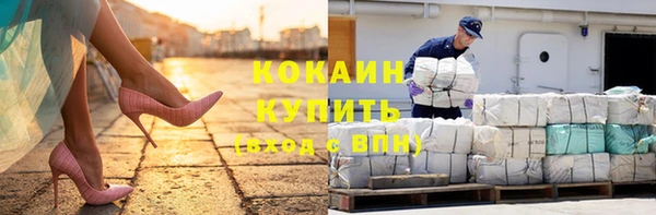 амф Богородицк