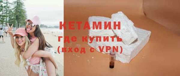 сатива Богородск