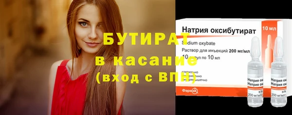 амф Богородицк