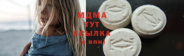 сатива Богородск