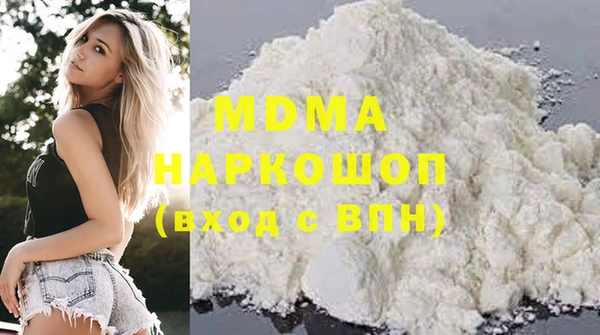 сатива Богородск