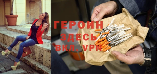 сатива Богородск