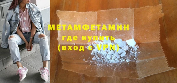 сатива Богородск