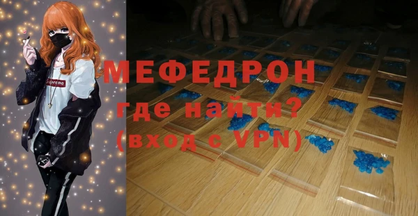 амф Богородицк