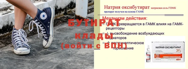 сатива Богородск