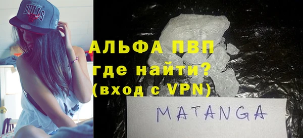 амф Богородицк
