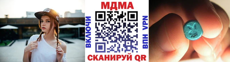MDMA кристаллы  где продают наркотики  shop официальный сайт  Астрахань 