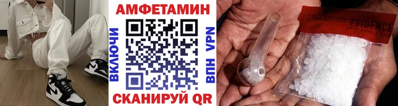 МЕГА   Астрахань  МЕТАМФЕТАМИН мет 
