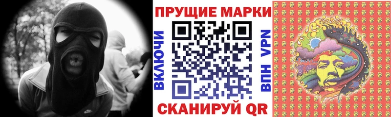 Марки NBOMe 1,5мг  купить наркотик  это Telegram  Астрахань 