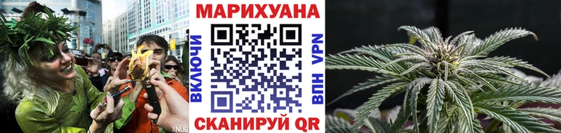 купить наркотики цена  Астрахань  Бошки марихуана White Widow 